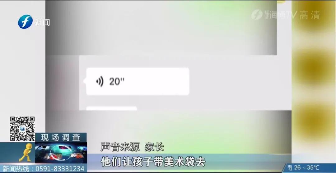 双减现在培训机构还能开门吗,双减后培训机构周末还上课怎么办