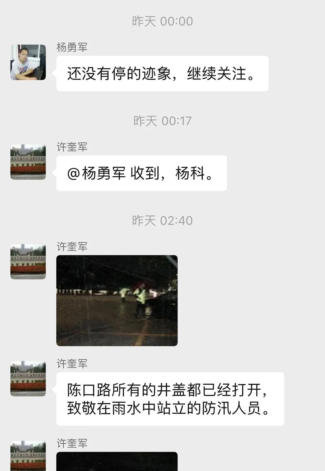 聊城二中全部名单,山东聊城二中