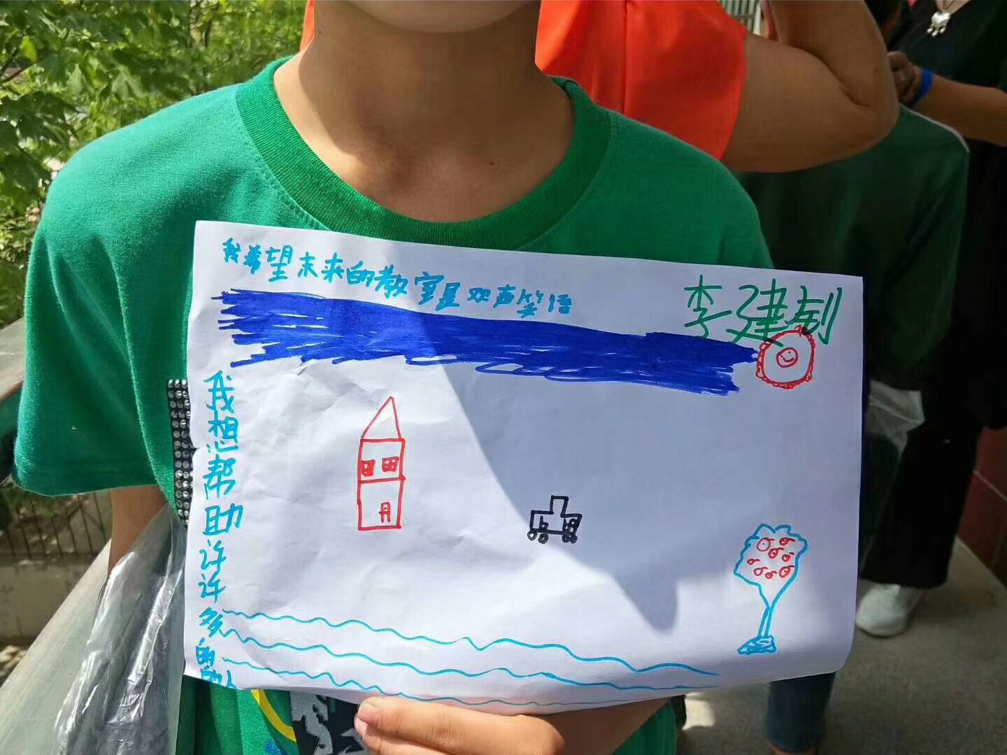 一条爱马仕,爱马仕皮带被网友评论