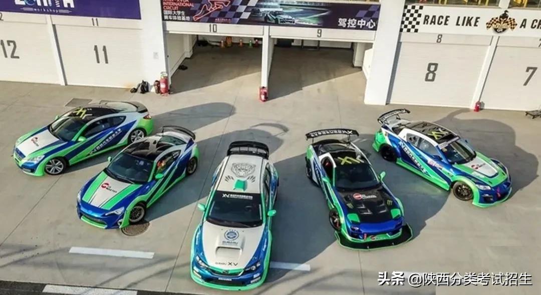 汽车领域黄埔|西安汽车职业大学