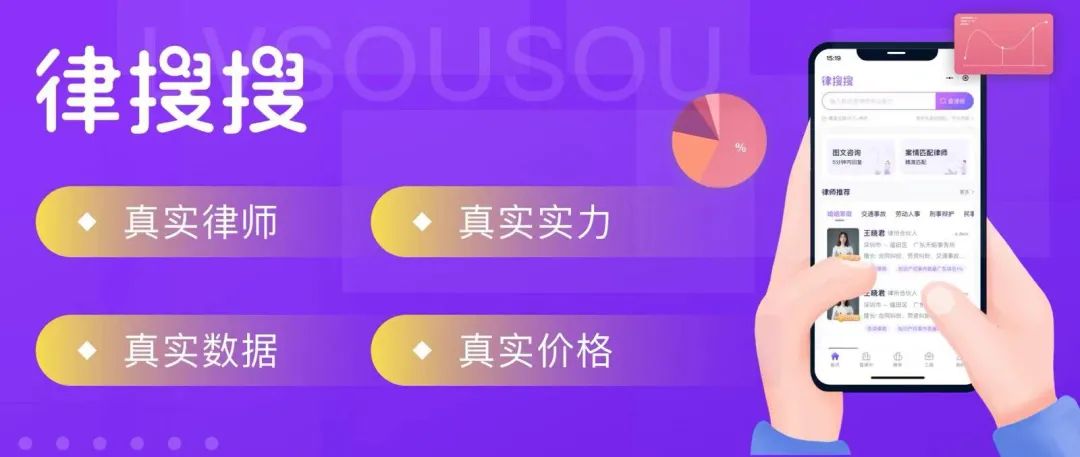 网上怎样找专业律师,网上的律师靠谱吗