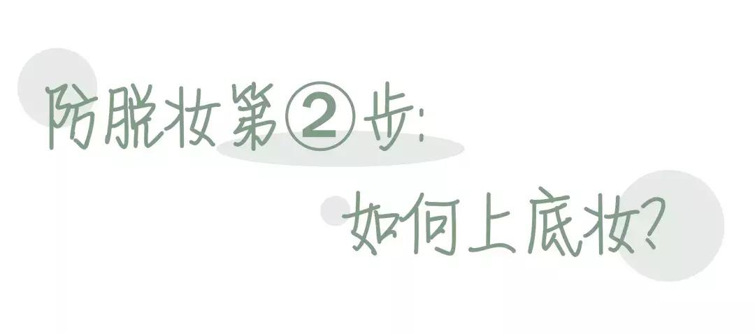 化妆5分钟少女,女生化妆10分钟和1小时