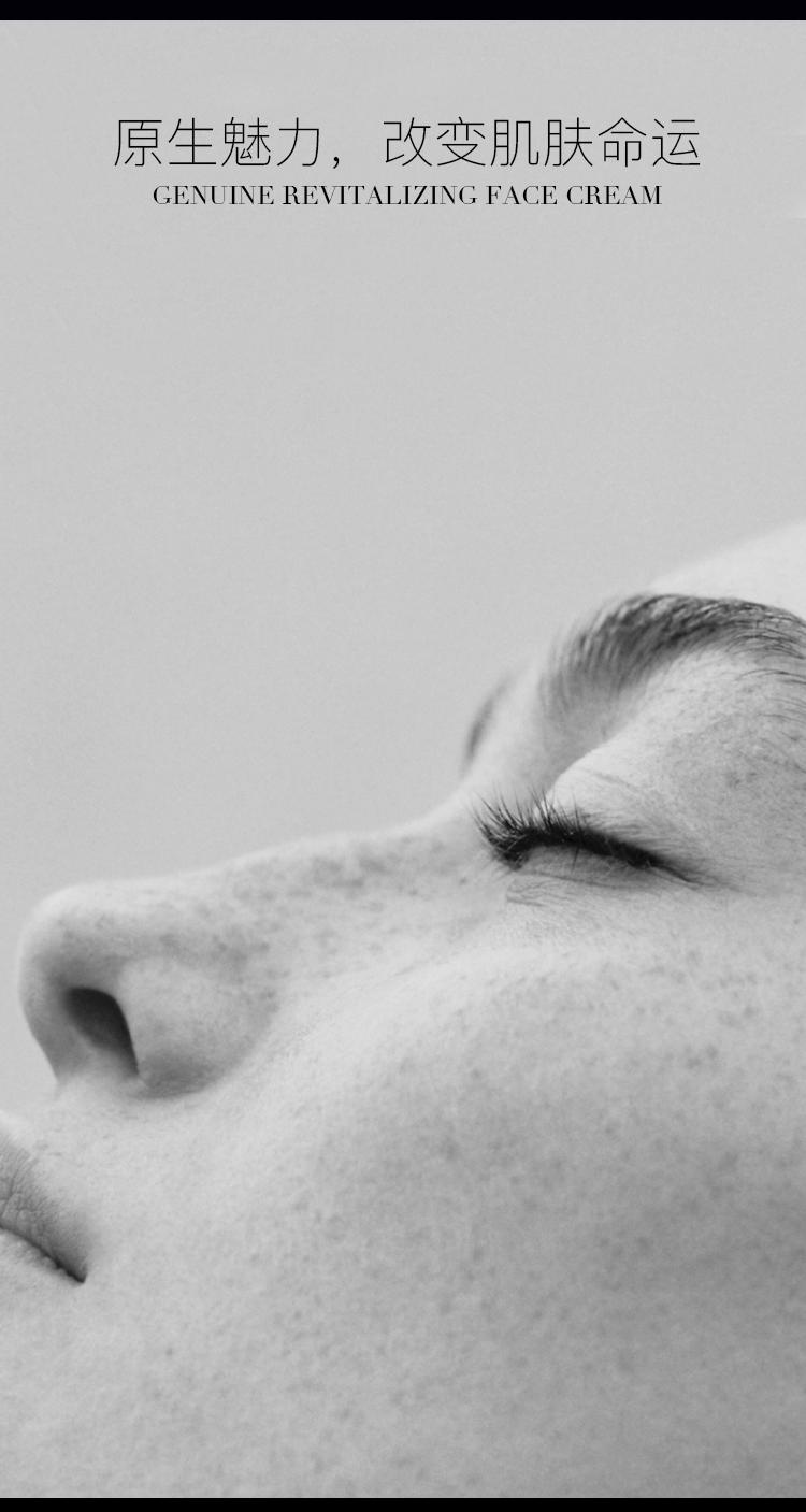 因诗美精华水,因诗美菁纯赋活原生水多少钱