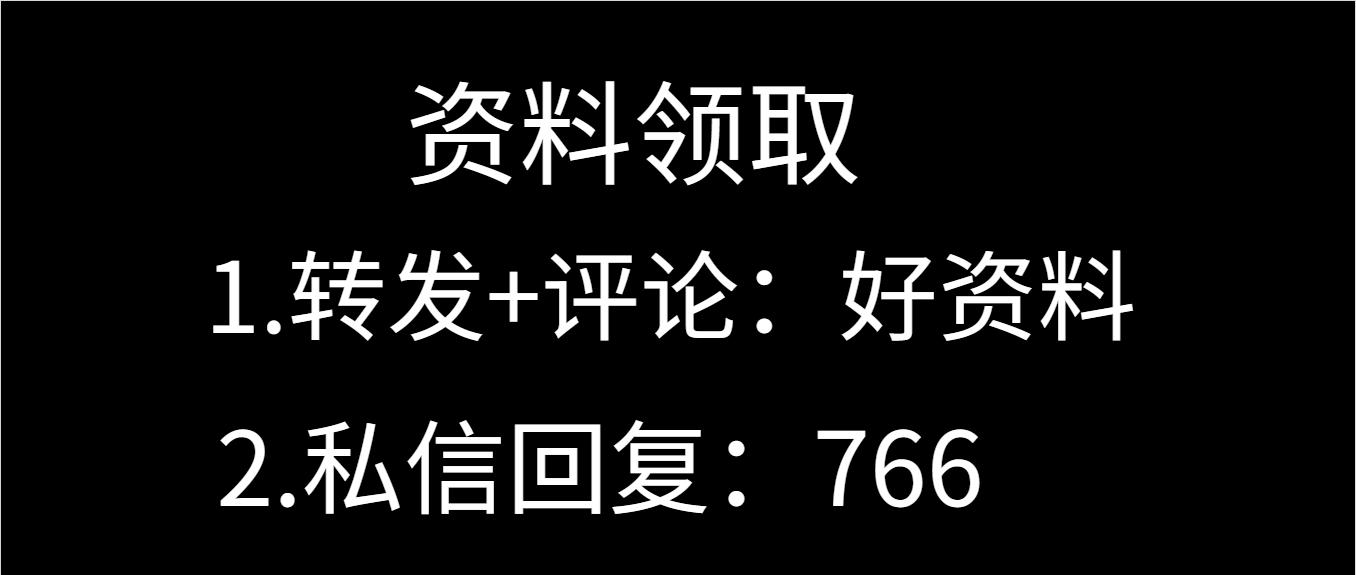 工程施工测量技术流程,施工测量培训教程