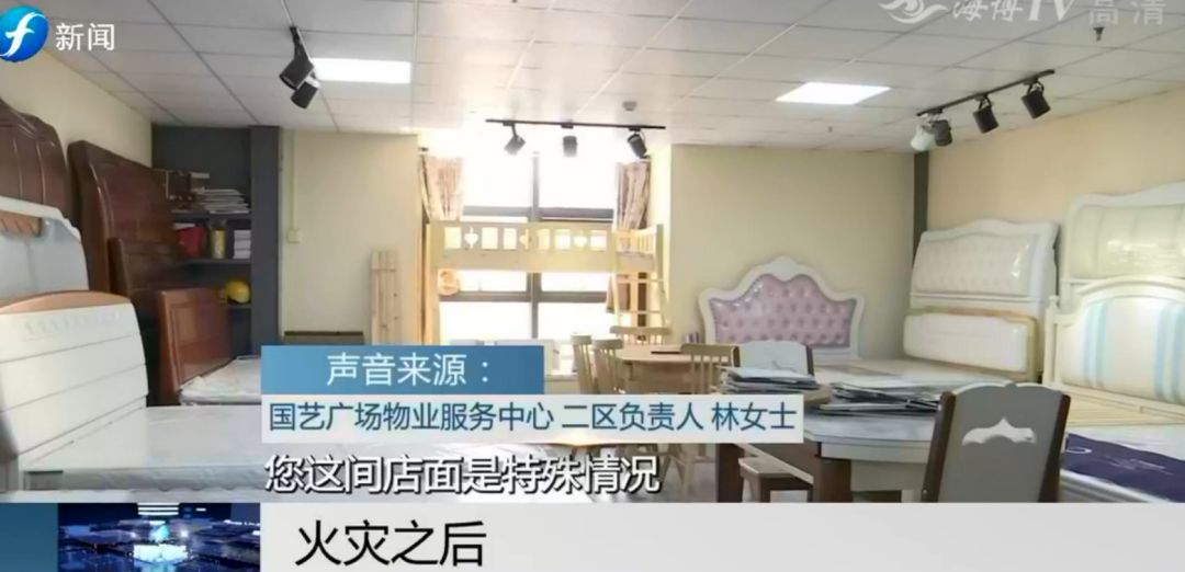 商铺被火灾殃及得到赔偿案例,商铺发生火灾找谁赔偿