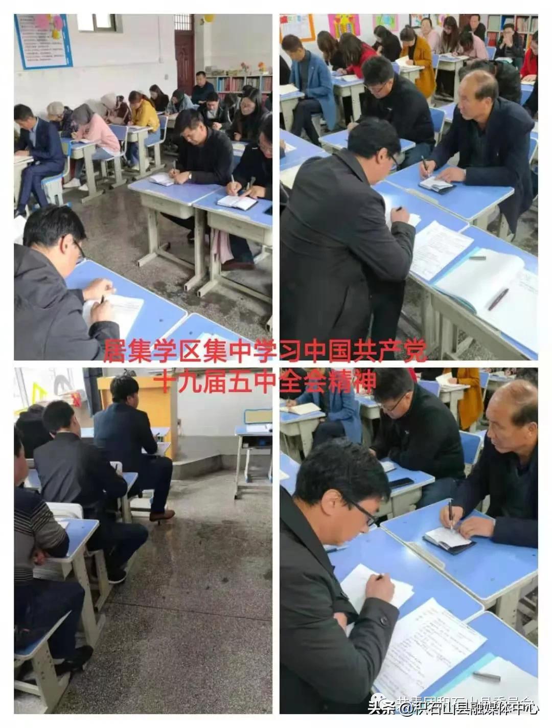 共青团积石山县委在全县青少年中掀起学习*党**的十九届五中全会精神热潮