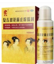 皮肤瘙痒常用的15种中成药,糖尿病皮肤瘙痒吃什么中成药有效