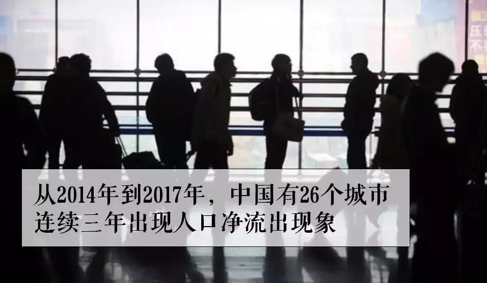 收缩型中心城市名单,中国180个收缩型城市