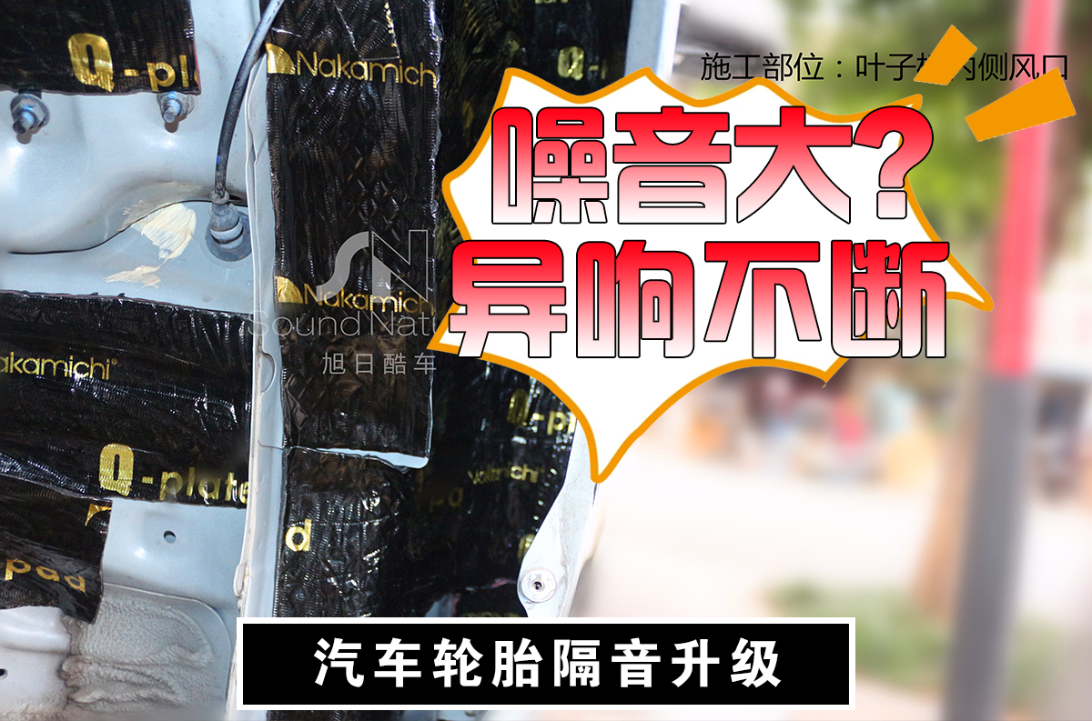 奥迪a4l改装一万块内饰,奥迪a4l改装音响多少钱