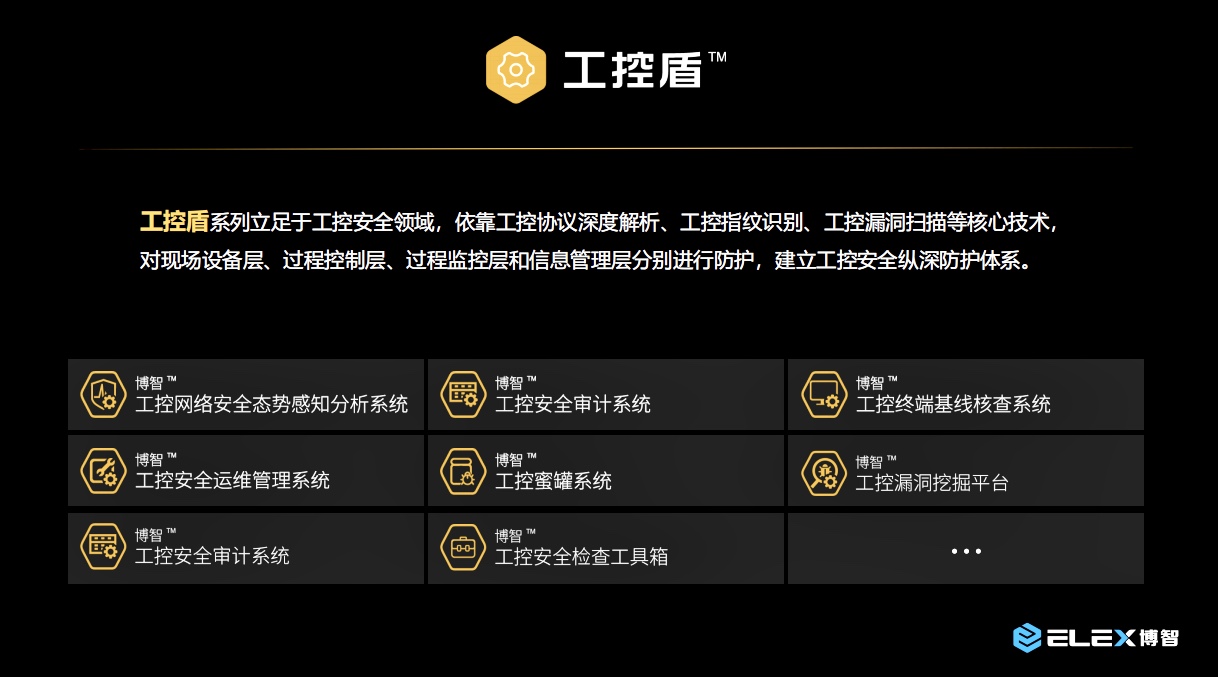 李悦对话|博智安全董事长傅涛:军工智能化“智”在何处