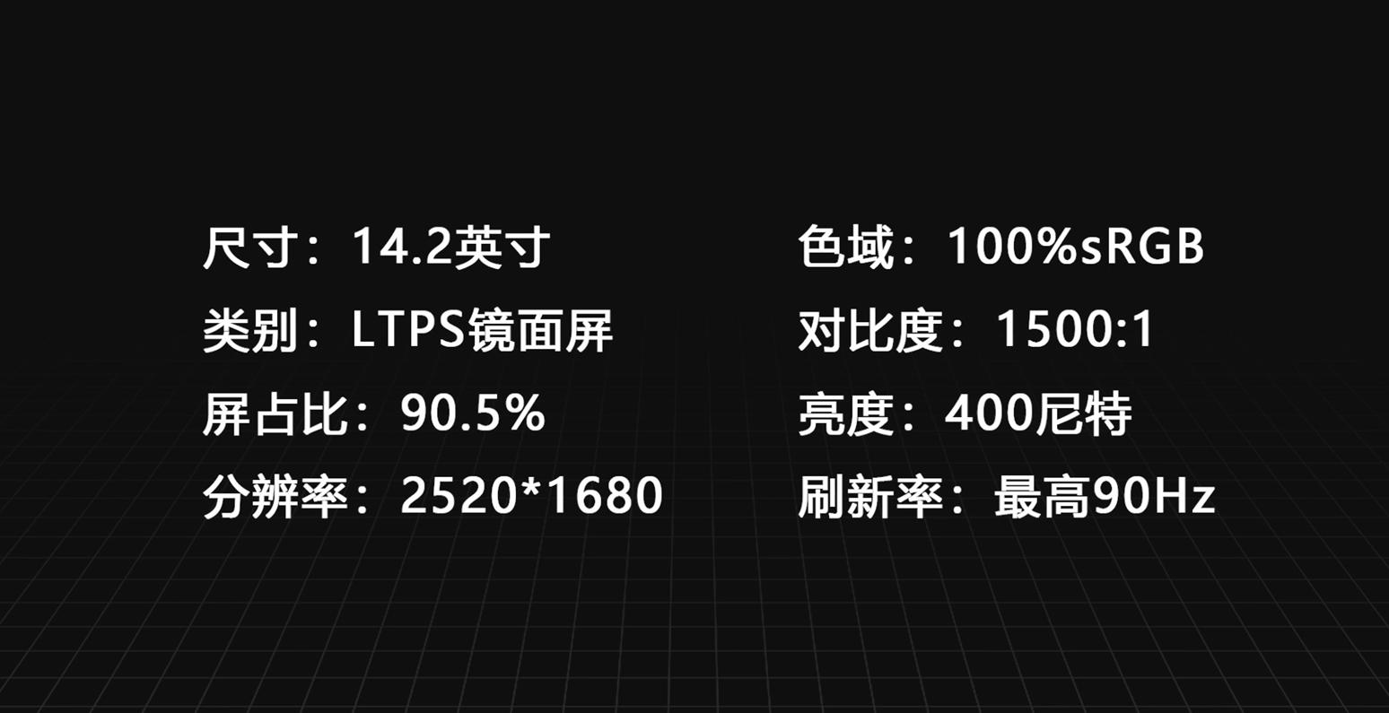 荣耀magicbook14深度体验,荣耀magicbookv14独显版测评