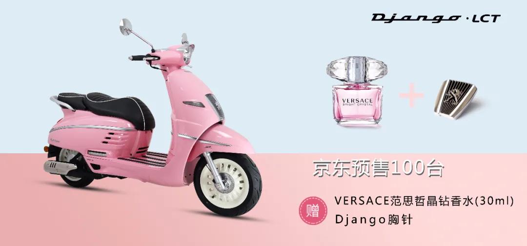 【好,hǎo色】来了，京东预售有礼！