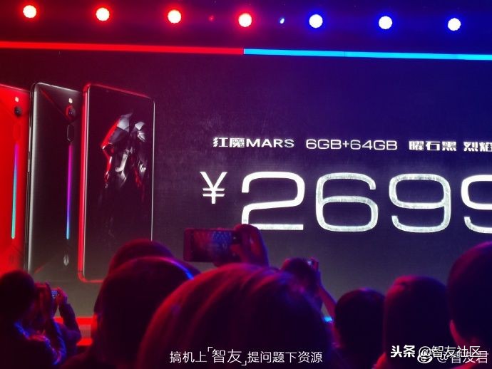 红魔mars电竞手机成行业标杆,红魔mars10g评测