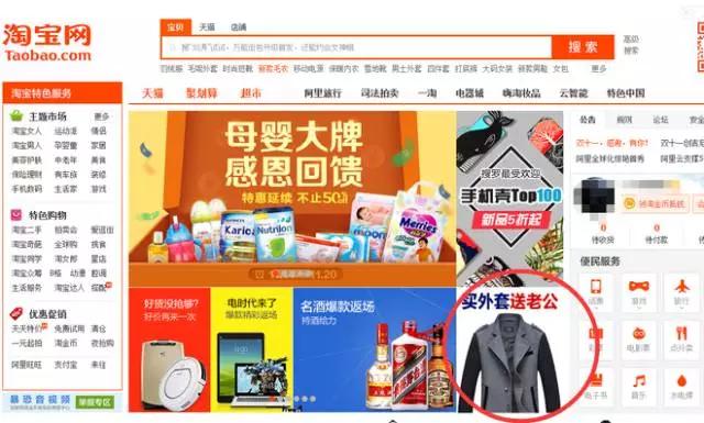 淘宝运营和抖音运营哪个有前途,做淘宝电商运营一般要学习什么