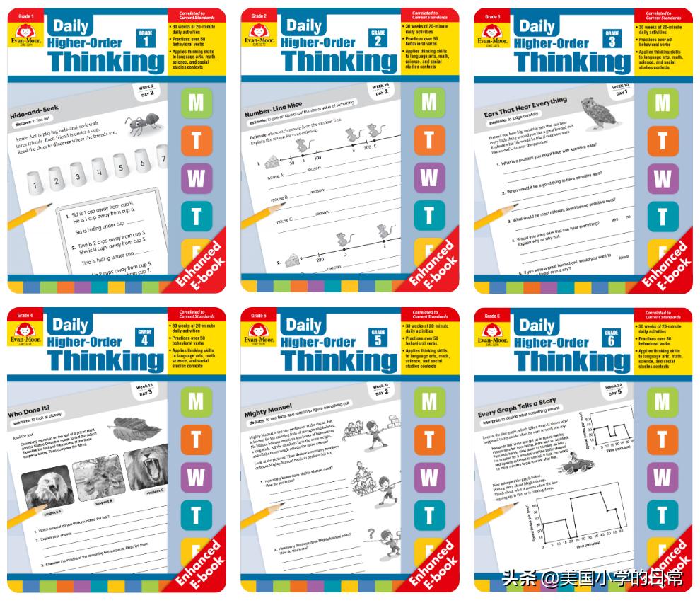 价值1000多块的练习册，竟然免费啦！暑期燃爆孩子的思维训练