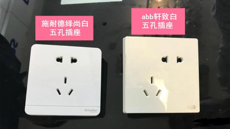 开关插座abb品牌,开关插座ABB怎么样