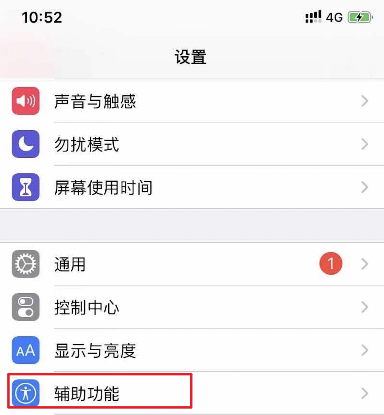 苹果apple入门教程,苹果字幕功能是什么