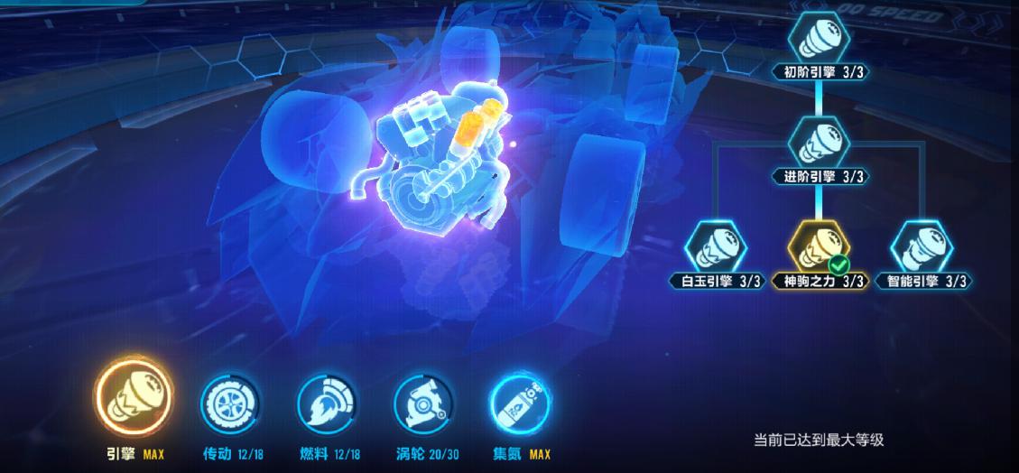 QQ飞车手游还有这种操作？