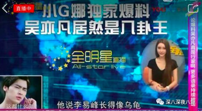 表面称兄道弟，背地嚼人舌根算什么玩意儿？