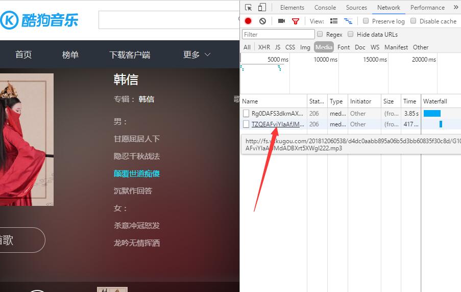 用电脑浏览器下歌曲到u盘,用浏览器下载音频