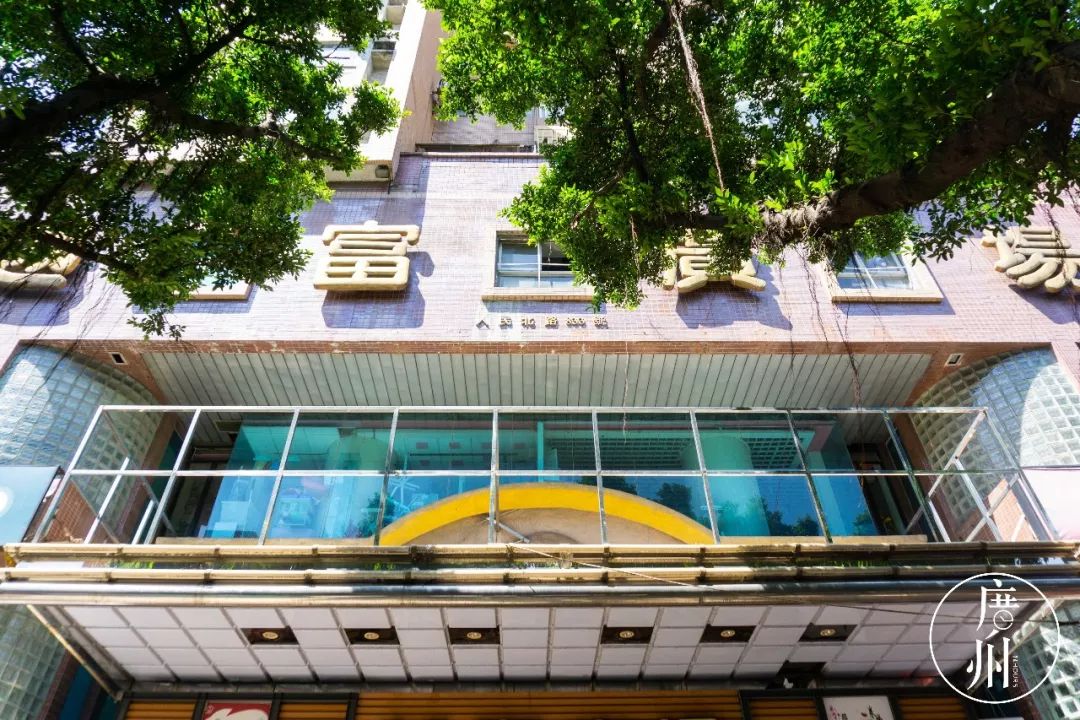 盘点那些被遗忘的时代产物80后,广州未来10年将消失的商场