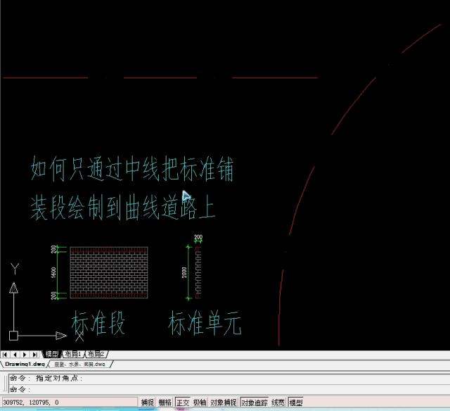 cad口诀常用命令与快捷方式,cad口诀记忆法