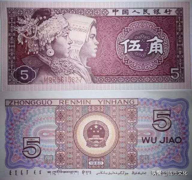 十大精美纸币图片大全,中国纸币图录书籍2023版