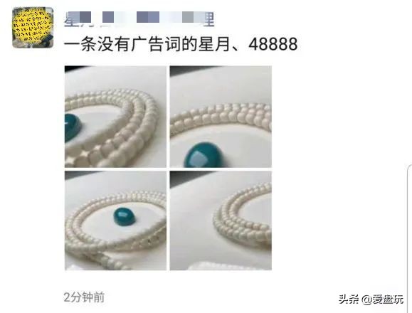 108菩提手串真品纯天然一等品,极品麒麟眼菩提手串价位