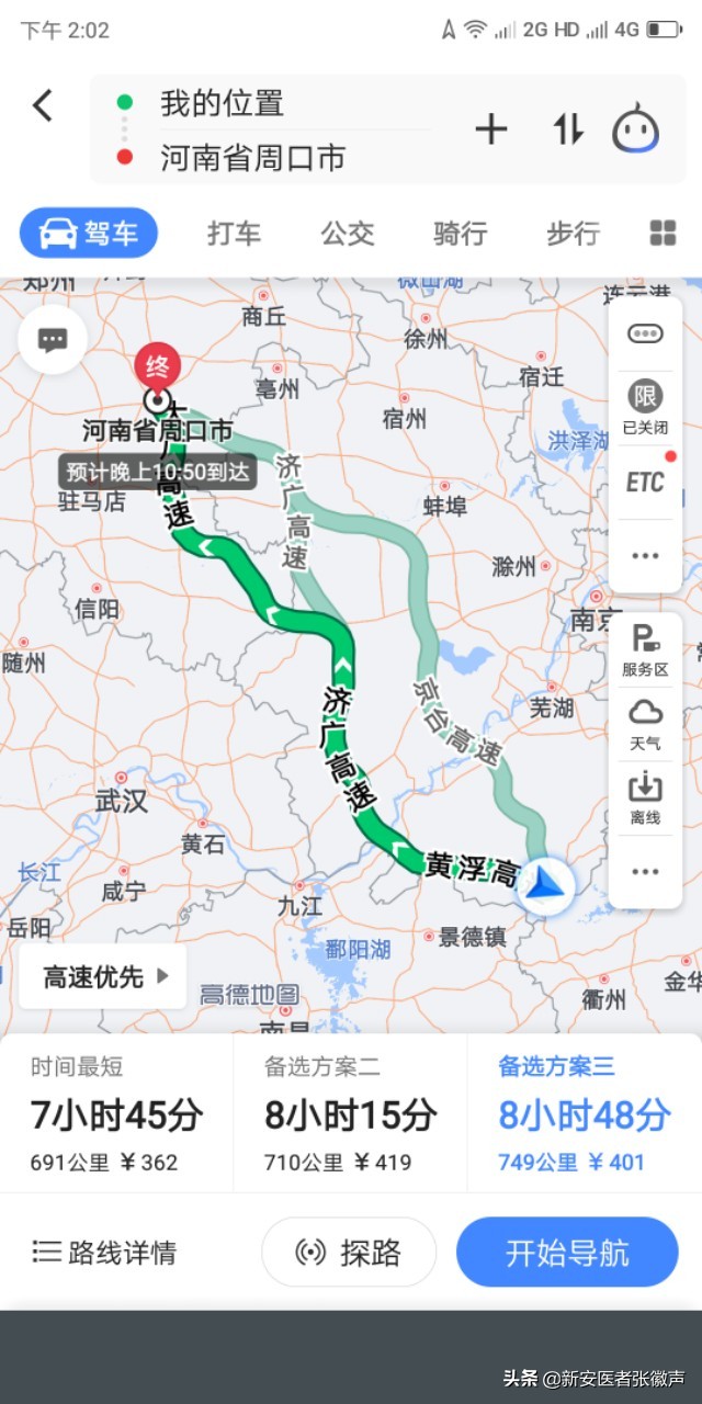 一面锦旗代表的不仅仅是感谢医生,一面锦旗表患者谢意