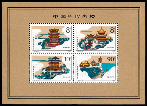 总结中国古代十大名楼,解读中国古代四大名楼