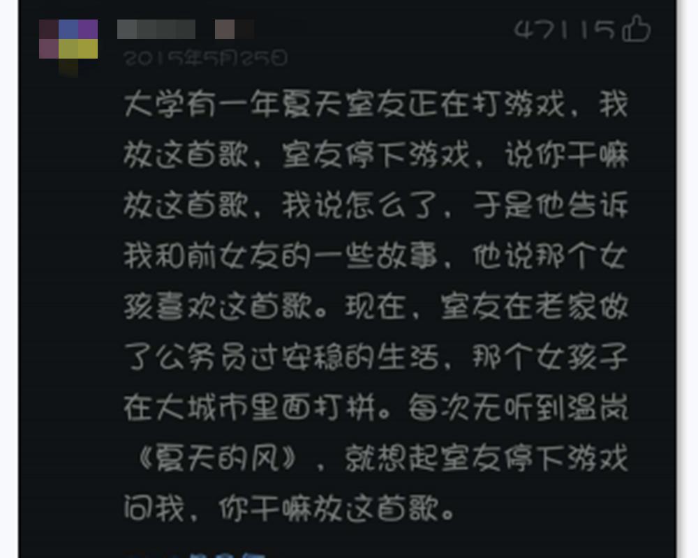 夏天的风温柔懒懒的海风文案,温柔懒懒的海风免费阅读全文