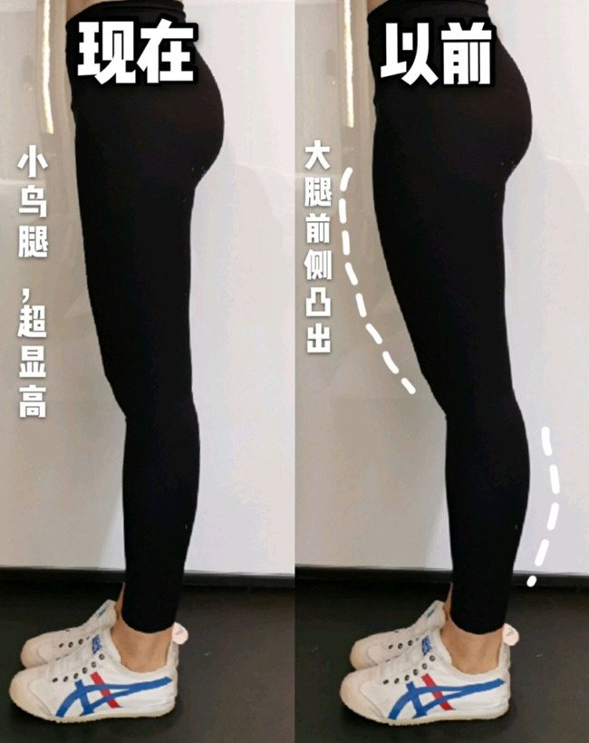 如何使腿部线条好看,怎样塑造腿型让腿变直的方法