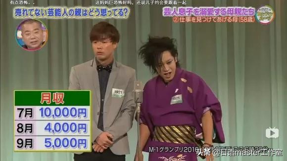 日本新词流行语 (日本年度热词)