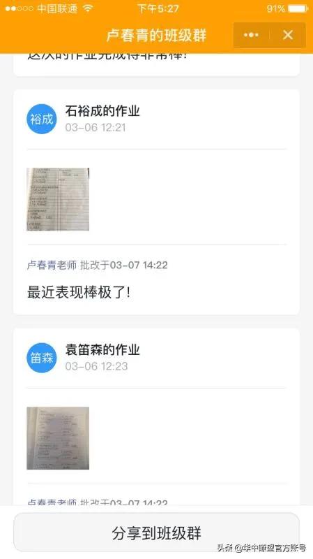 从志愿抗疫到居家隔离,从防疫到抗疫我们负重前行