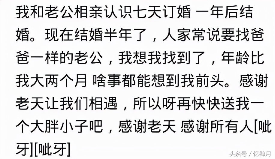 第一天见面就领证,第一天见面第二天结婚