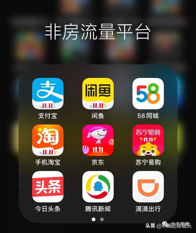 互联网给房地产带来的机遇,互联网房地产思维