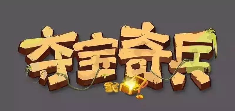 上海玩博会门票免费领,上海玩博会