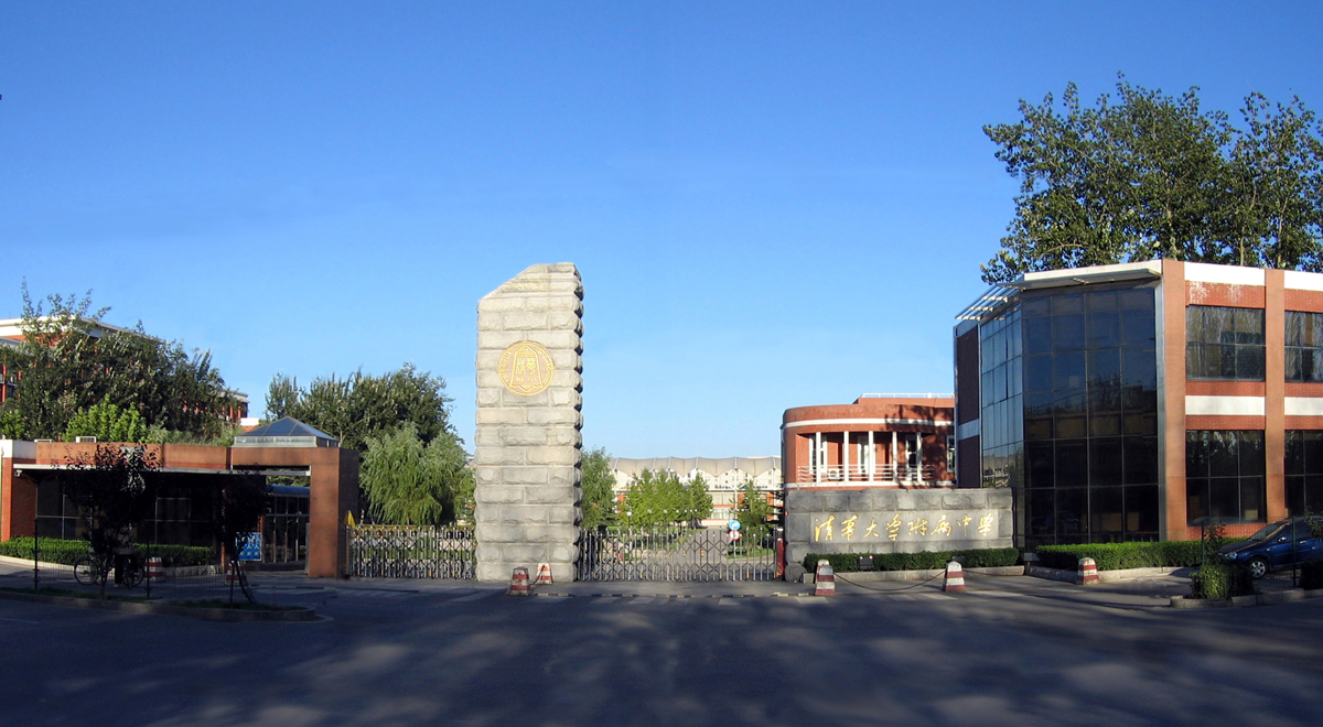 海淀六小强是指哪六所,北京海淀六小强有高中吗