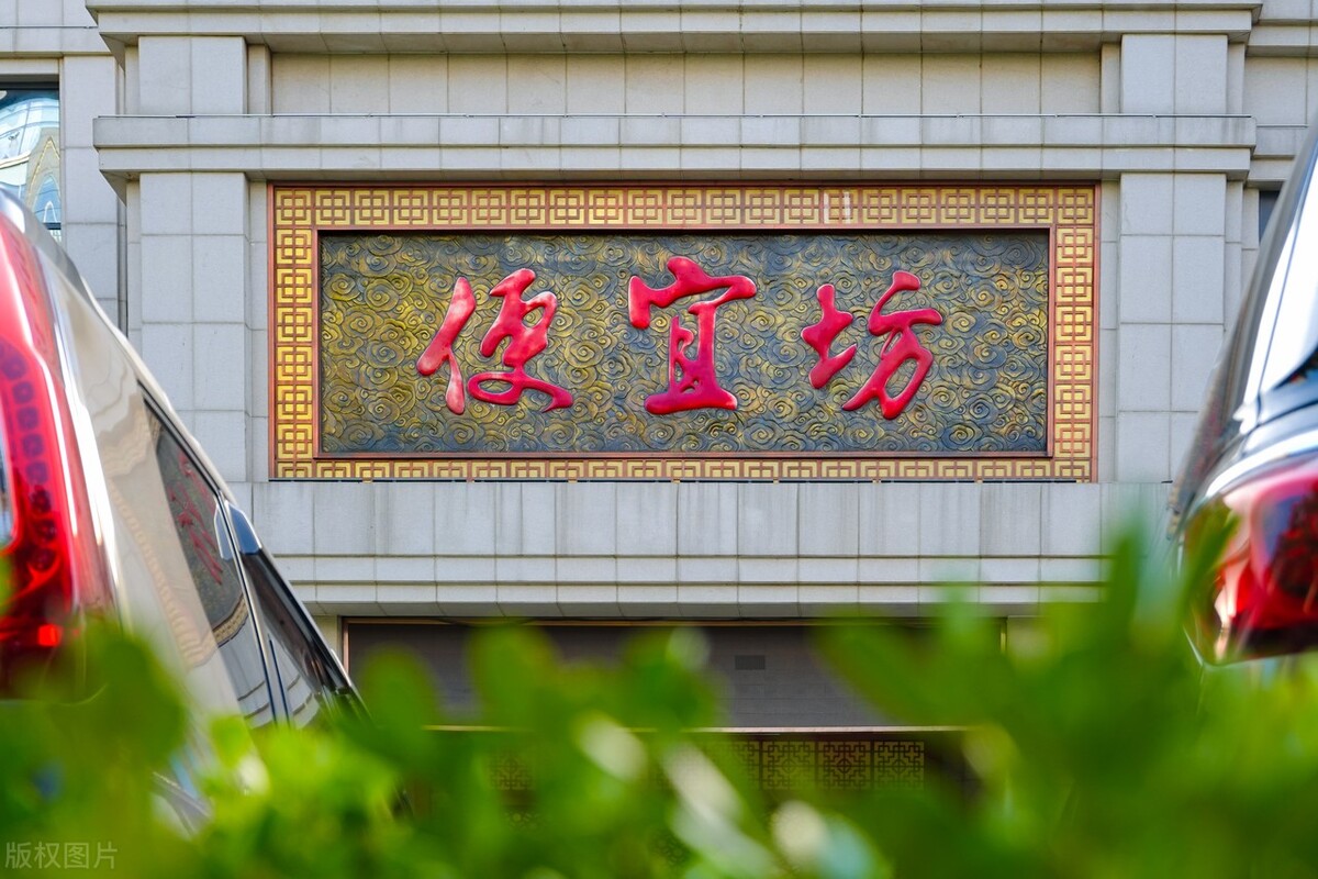 来北京必须要吃的烤鸭店叫什么,北京吃烤鸭哪里最合适