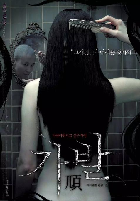 慎入10部经典韩国恐怖电影,最新韩国电影推荐恐怖