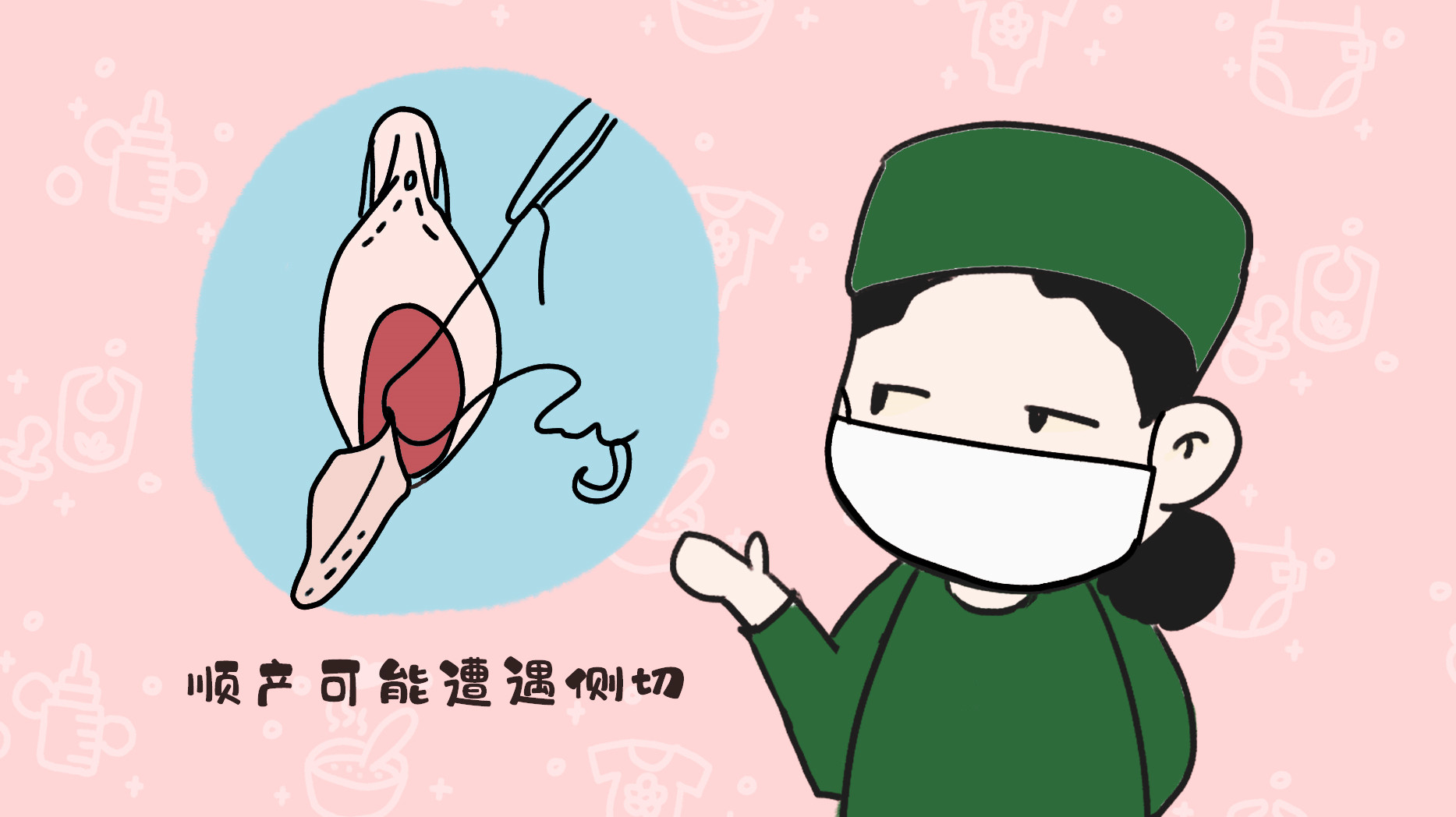 “顺产侧切”对这方面影响很大？过来人：有3点，孕妈得提前知晓