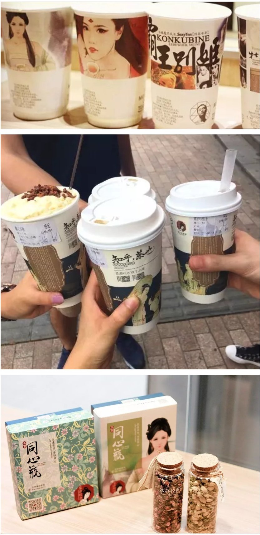 为什么有人代购茶颜悦色,茶颜悦色排队代购炒作