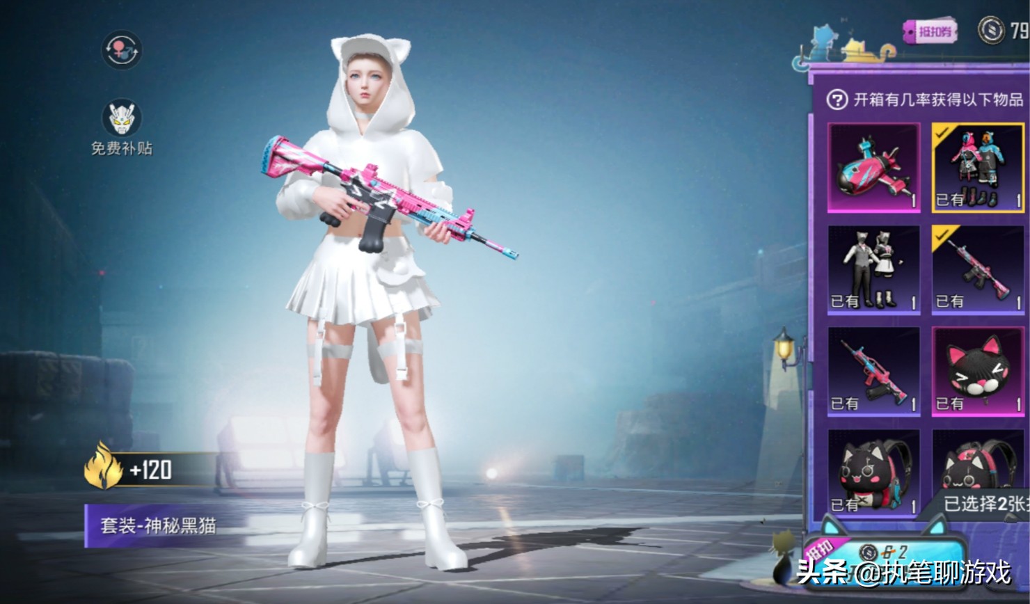 吃鸡免费获得永久皮肤3套睡衣,吃鸡玩家回归送永久衣服叫啥