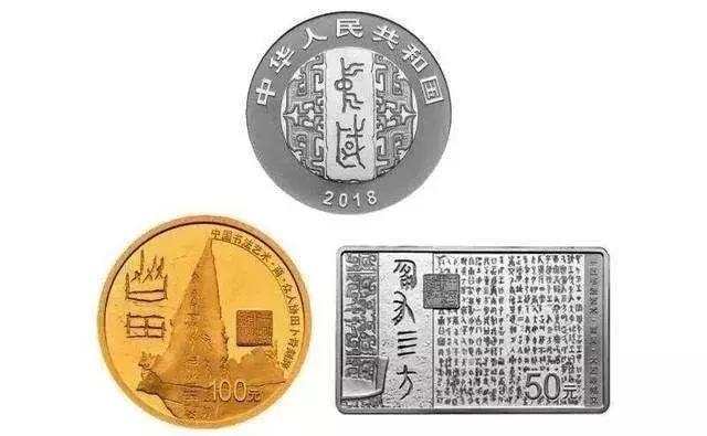 2019年一共发行几种纪念币,今年有哪些纪念币要发