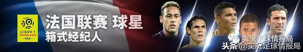 实况足球法国vs爱尔兰,实况足球法国联赛