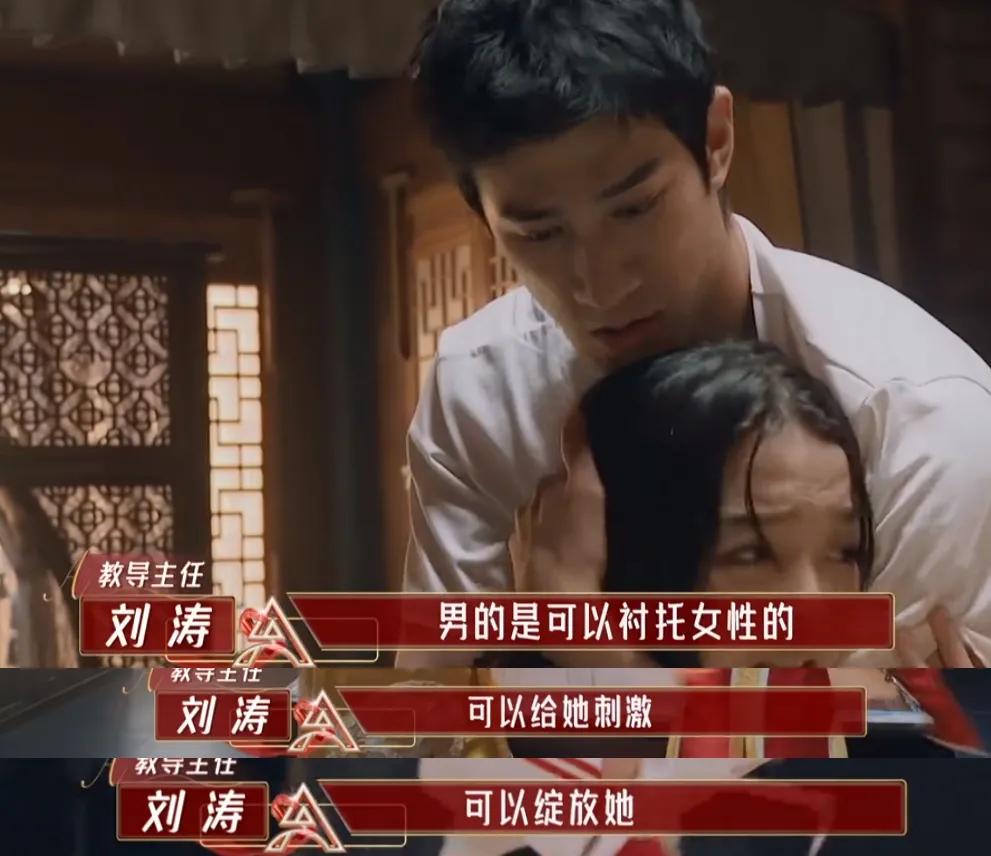 我是女演员：当众表演“侵犯香妃”博眼球，这综艺真丢女演员脸