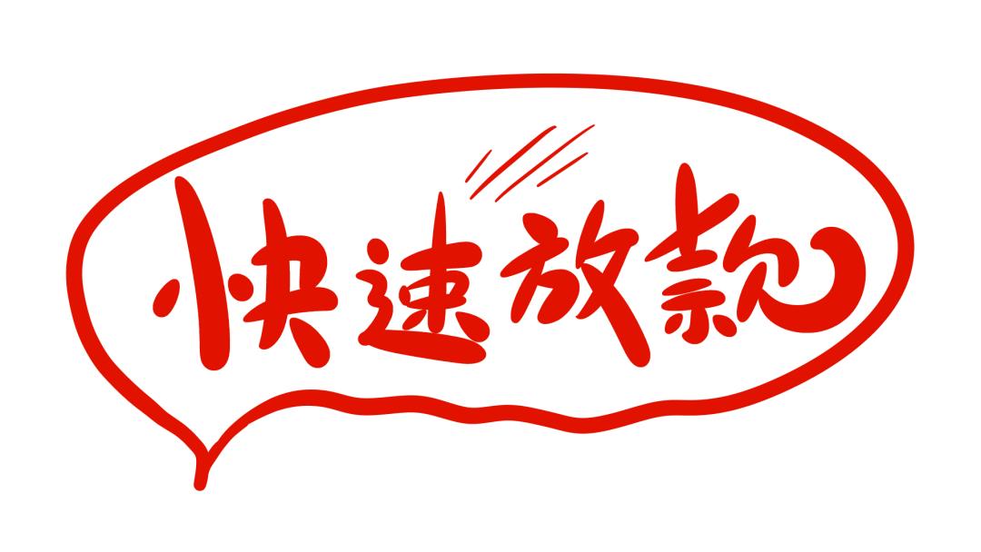 款姐：放款为什么那么慢？因为*款贷**要做这三种检查