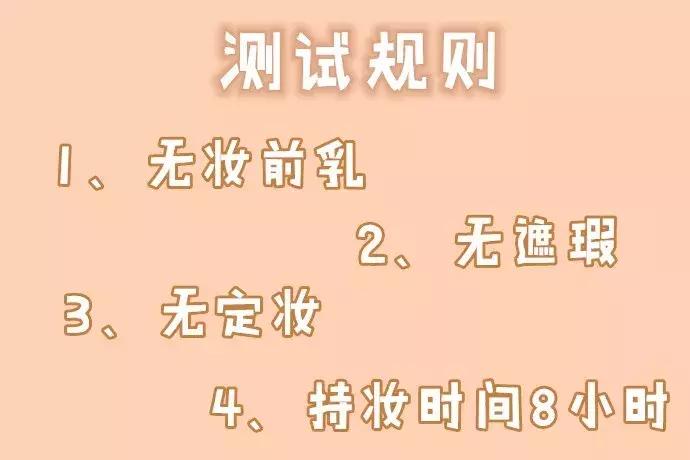12元粉底液测评,不带广告的粉底液测评