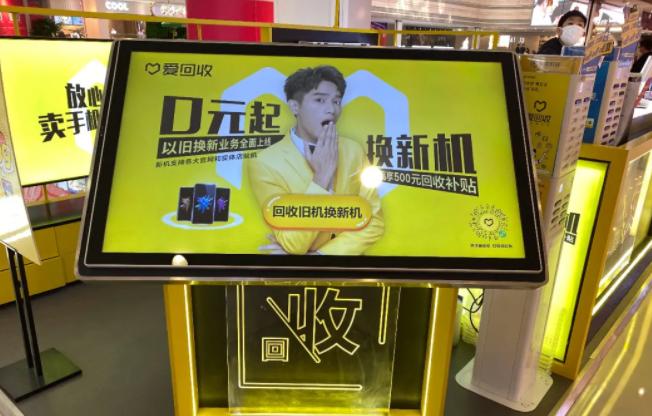 京东爱回收是上市公司吗,京东爱回收融资