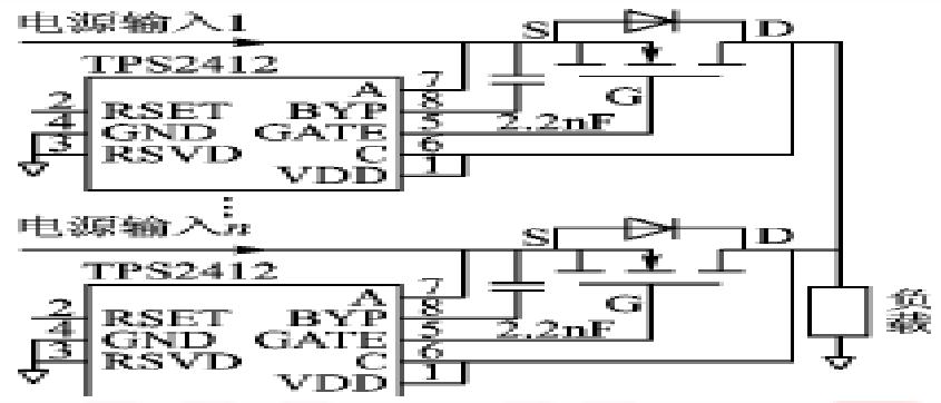 有关电源知识点总结,冗余知识